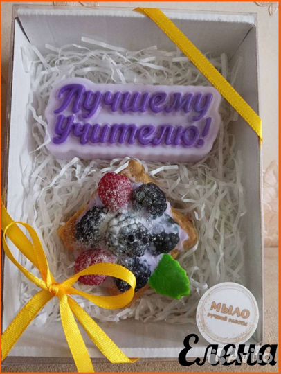 Мыло ручной работы