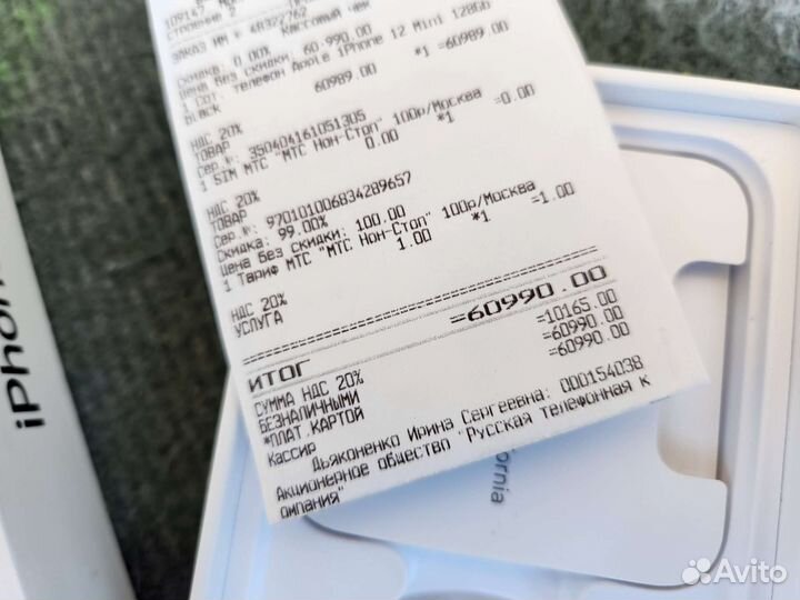 iPhone 12 mini 128 идеал