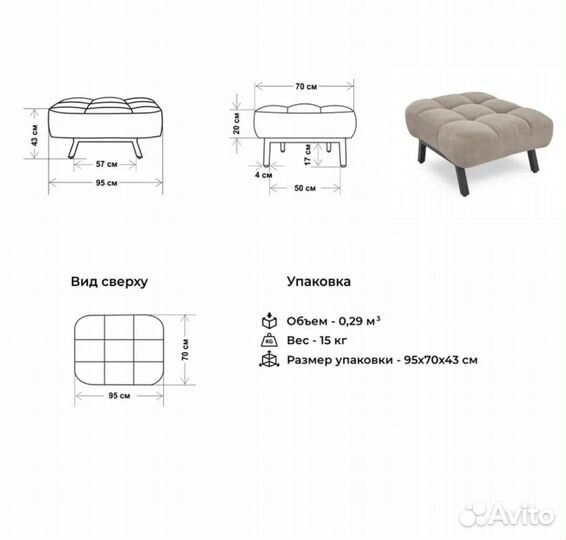 Банкетка пуфик