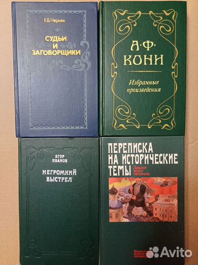 Политическая литертура 02.2023