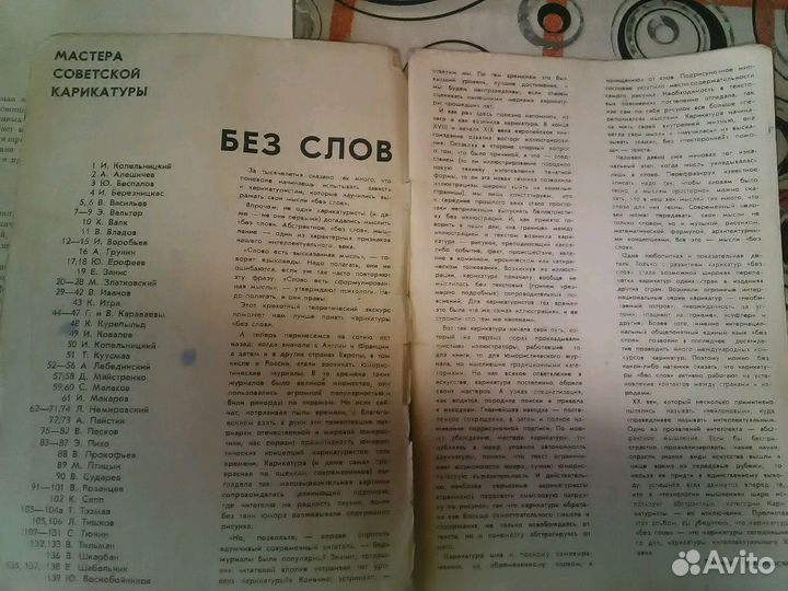 Занимательные книги