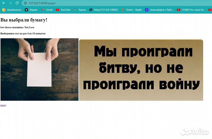 Уроки программирования для детей (9-17) лет