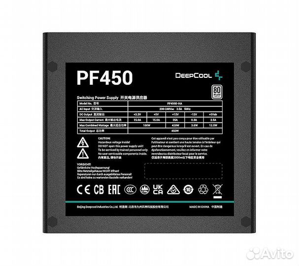 Блок питания Deepcool PF450 80 Plus 450W