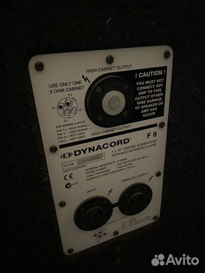 Комплект Dynacord Power Max 5