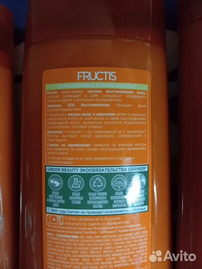 Garnier Fructis Sos шампунь 250мл 7штук