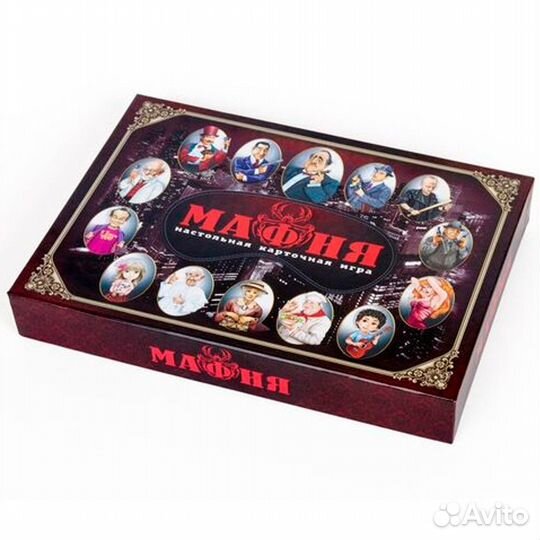 Игра настольная для компании - Мафия с масками