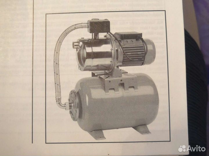 Автоклав бу