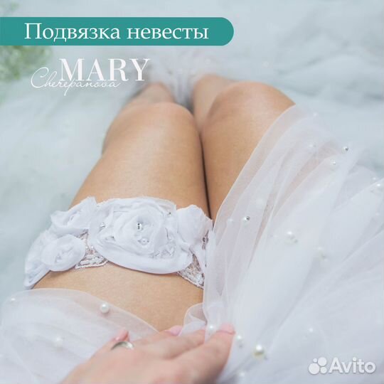 Свадебный набор. Цена за весь набор