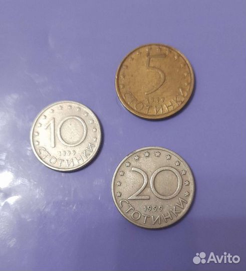 Болгария монеты 1999 стотинки 5, 10, 20, 50