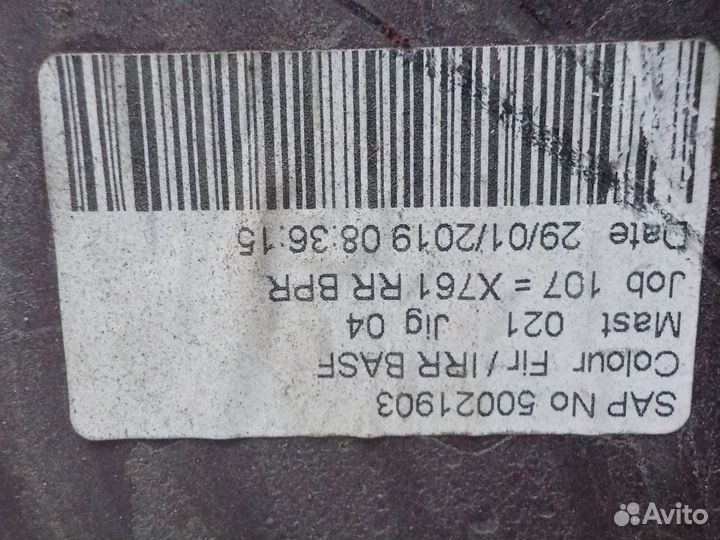 Бампер задний на Jaguar F-Pace T4A7393LML