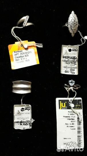 Кольца серебро