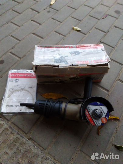 Ушм болгарка 125