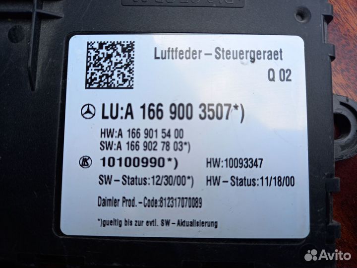 Блок управления Mercedes