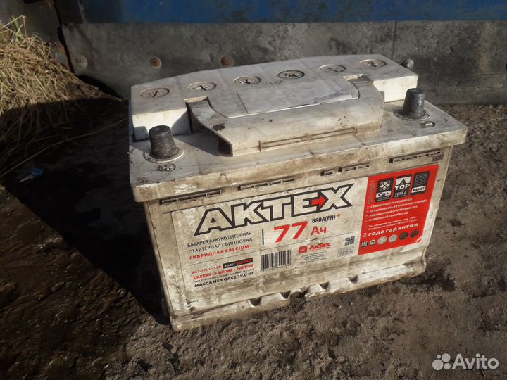 Аккумулятор б\у 77-й