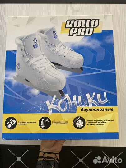 Коньки детские