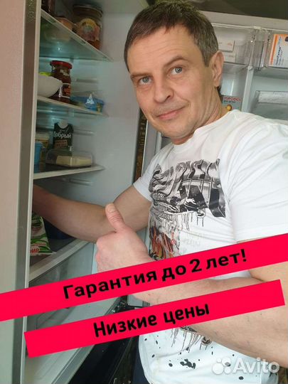 Ремонт стиральных, посудомоечных, холодильников