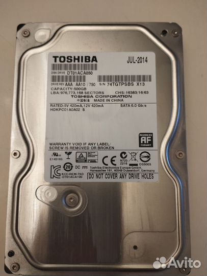 Жесткий диск 500 гб