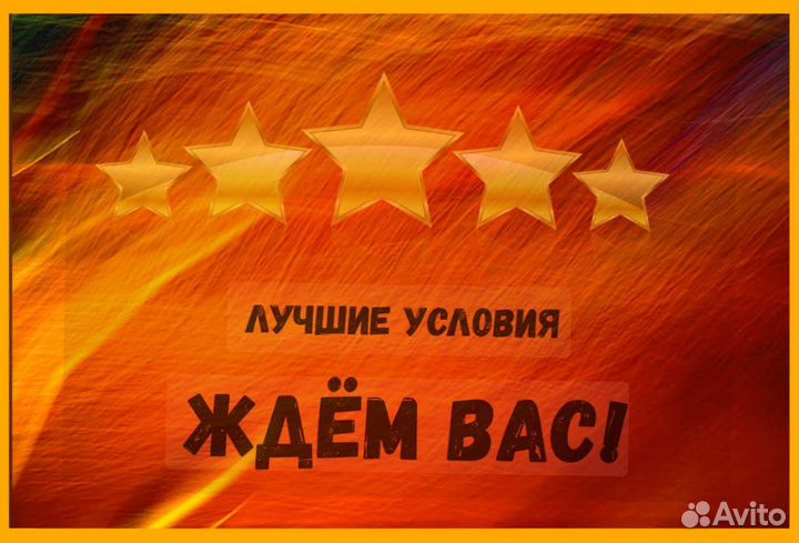 Маркировщик Еженедельный аванс М/Ж Спецодежда