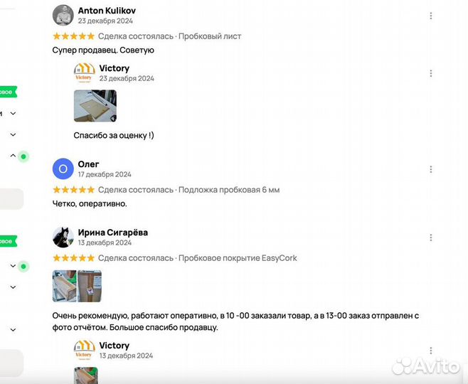 Ламинат Ritter Organic 33 Ольха крымская