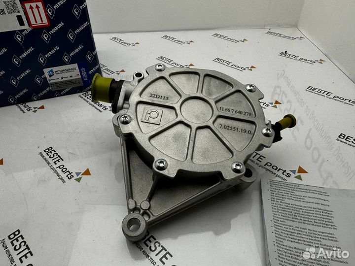 Вакуумный насос для N20 BMW 11667640279