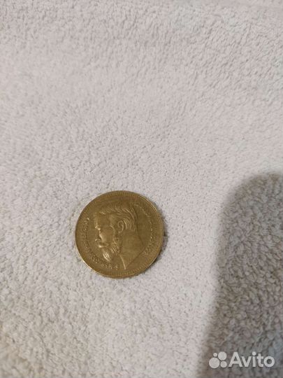 Золотая монетка 15р Николая 2