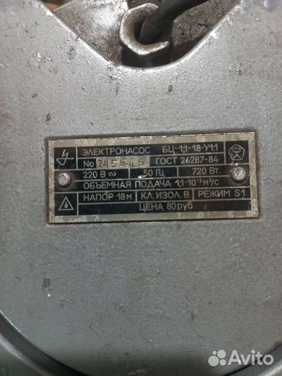 Электронасос бц 1.1 18 у1.1