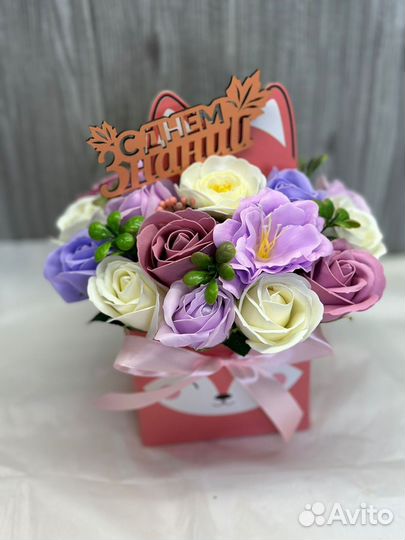 Букет на 1 сентября