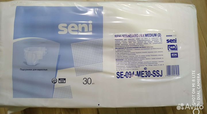 Памперсы для взрослых seni 2