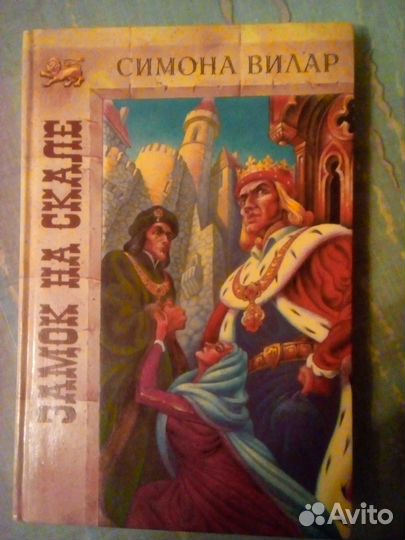 Романтика - Бенцони, Блейк, Холт, Феваль