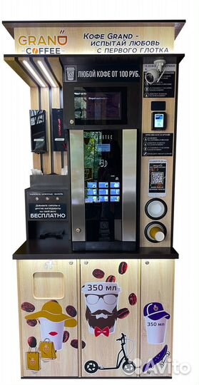 Кофейня grand coffee lite