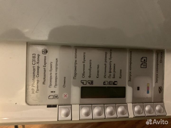 Цветной струйный мфу Canon 3183