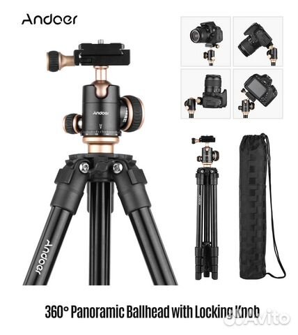 Штатив Andoer Q160SA для фото камеры с головкой