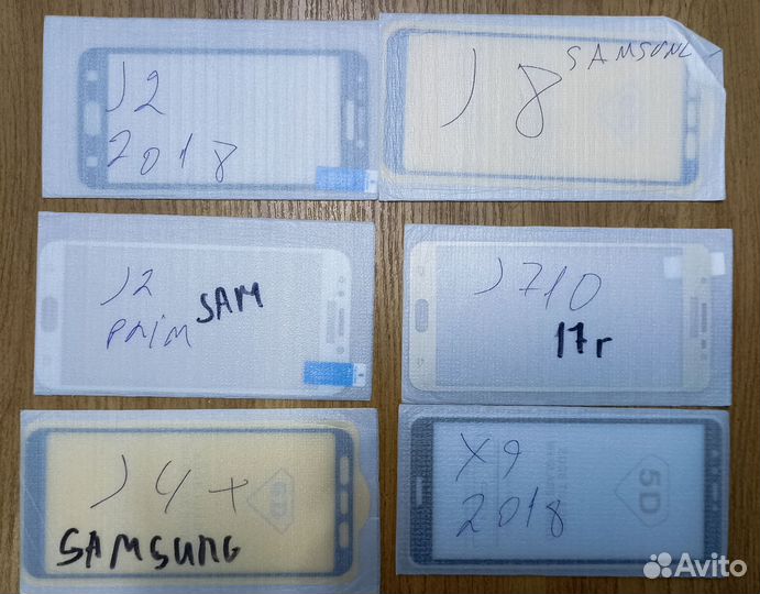 Защитное стекло на телефон