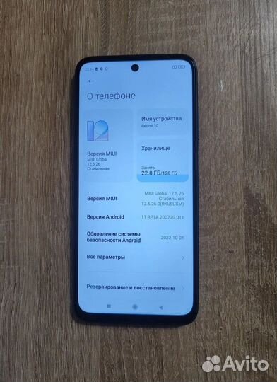Смартфон Xiaomi Redmi 10 4/128 NFC