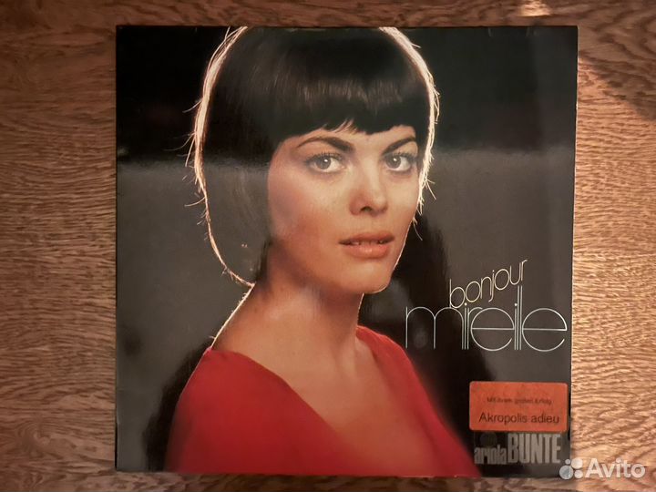 Mireille mathieu винил