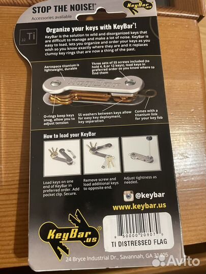 Ключница Key Bar