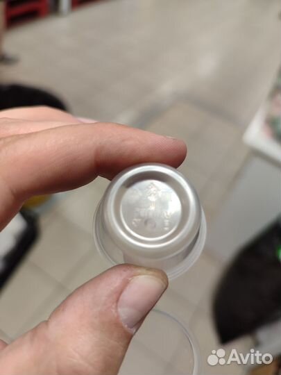 Контейнер 10 мл