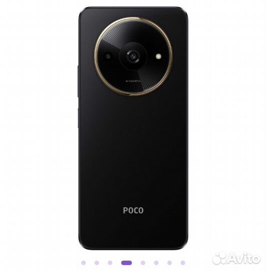 Xiaomi Poco C61, 4/128 ГБ
