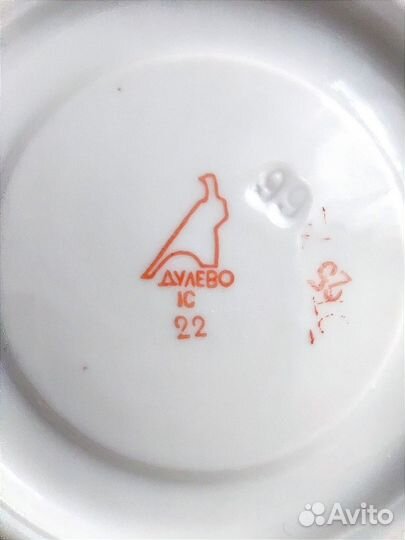 Чайные пары винтажные Дулево