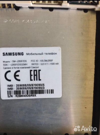 Samsung Galaxy J2 Core, 8 ГБ