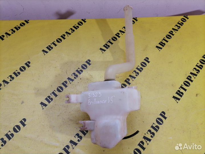 Бачок омывателя лобового стекла Brilliance V5