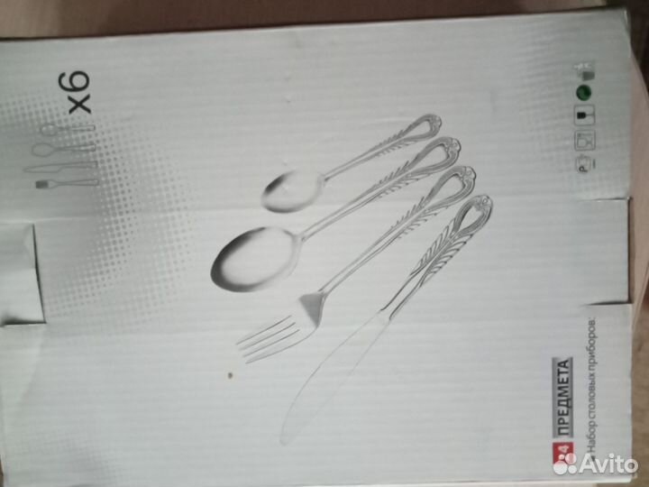 Набор столовых приборов новый