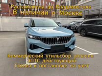 2. Tannoy tkt105. Seaman eco marino smb-6351ls. Frz. Решение примеров в столбик 11,1 -.