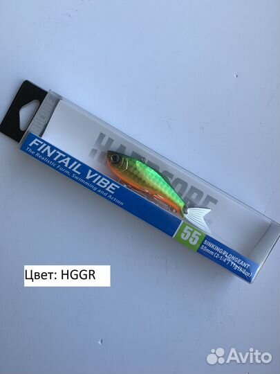 Японские раттлины 7шт Hardcore Fintail vibe 55