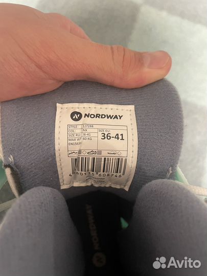 Коньки фигурные Nordway