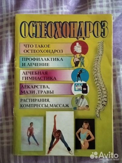 Полезные книги