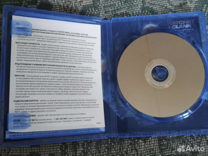 Игра для приставки