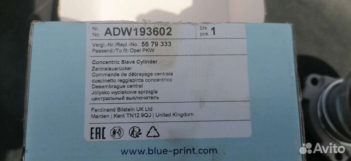 Выжимной подшипник гидравлический opel vectra b