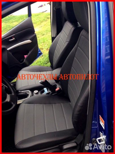 Чехлы Автопилот Suzuki Grand Vitara из экокожи