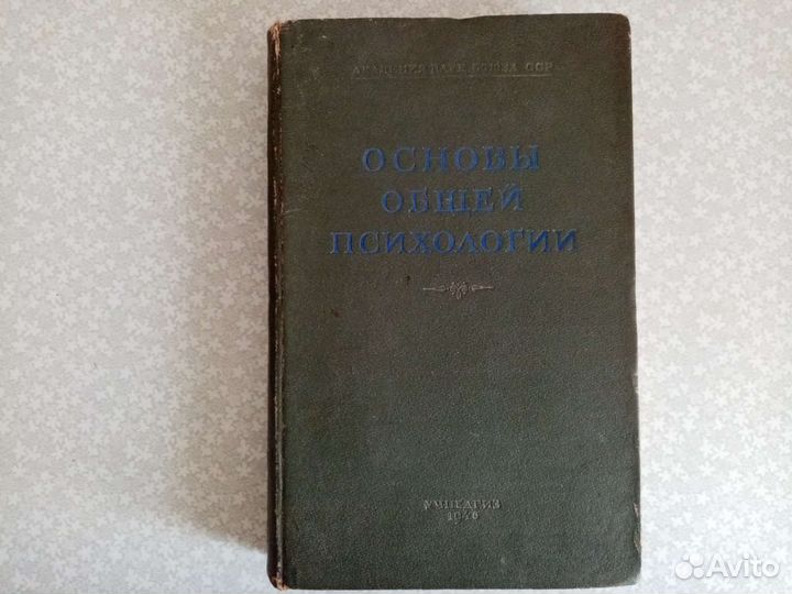 Книги СССР